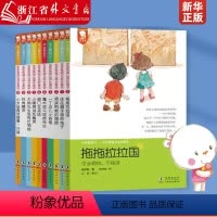 学会管自己(歪歪兔独立成长童话共10册) [正版]学会管自己(歪歪兔独立成长童话共10册) 5-6-8岁宝宝幼小衔接一年