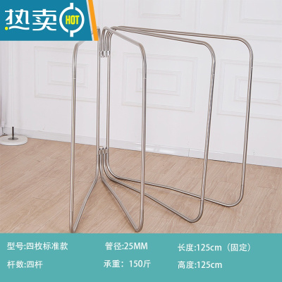 敬平不锈钢晾衣架落地折叠室内外伸缩家用阳台晒被子器凉衣服架子杆 四枚标准款晾衣杆