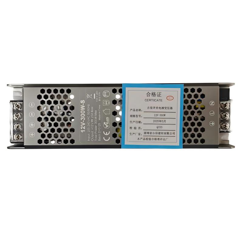 古信 开关电源变压器12V-300W/个(全铜芯)