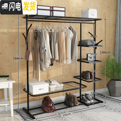三维工匠简易挂衣架落地卧室阳台晾衣架折叠置衣帽架凉衣服杆 150cm-黑-创意豪华款[上下双层置物网+侧三层置晾衣架配件