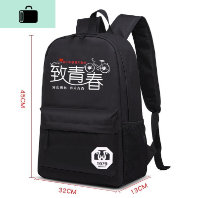 双肩包男中学生书包男时尚潮韩版初中学生高中生大学生女小学背包NEWLAKE致青春普通版57单件-