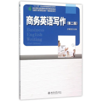 醉染图书商务英语写作(第二版)9787301259924