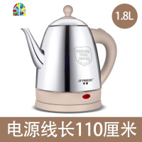 型1.5L长嘴电热水壶家用小迷你烧水壶1.8L大容量快速宾馆酒店 FENGHOU 2.5升加厚304-电线长110cm