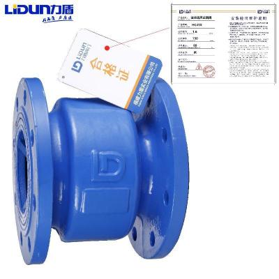 力盾 法兰消声止回阀 HC41X-16Q DN150 台