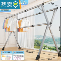 敬平折叠晾衣架可晒被子挂衣架加粗可折叠家用可移动室外伸缩凉落地 丶加固加大三杆2.0米-可伸缩-餮