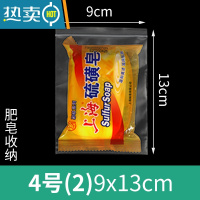 敬平自封袋大小号透明密封袋塑封保鲜PE包装塑料袋封口袋子 9*13CM 2000个 1x1cm保鲜袋