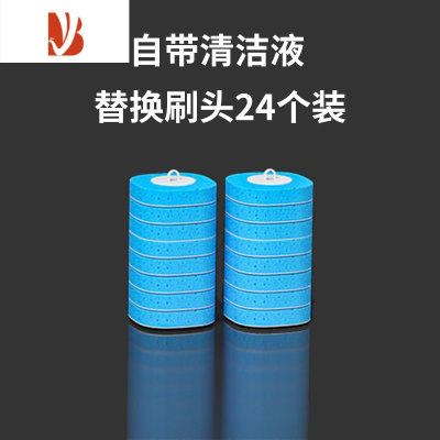 三维工匠马桶刷替换头家用无死角网红款洗厕所卫生间刷子器