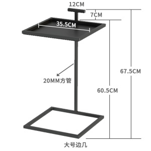 双虎ZQ-BJ-C2403边几
