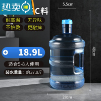 敬平矿泉水大桶饮水机桶装水桶饮水桶pc桶家用手提饮用储水纯净水空桶 18.9升PC加厚水桶QS认证