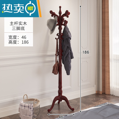 敬平欧式挂衣架家用卧室落地收纳衣帽架多功能客厅实木简易晾衣服架子 602-1三脚红木祥云钩晾晒架