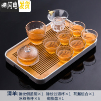 三维工匠耐热日式锤纹玻璃茶具套装家用花茶壶功夫泡茶杯整套红茶具泡茶器 《锤纹盖碗》10件套+大号长方形密胺盘