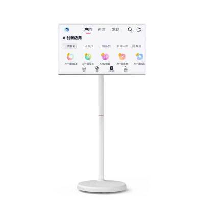 和掌厅CT-GM21 21英寸闺蜜机直播一体机 横竖屏可旋转 内置电池带移动支架