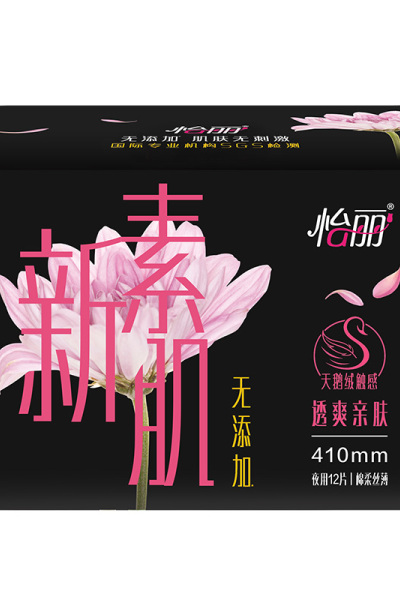 怡丽透爽亲肤棉柔丝薄410mm12片超长夜用护翼卫生巾