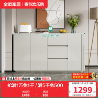 全友家居 餐边柜 现代简约超长台面家用厨房客厅边柜茶水柜多功能储物柜子