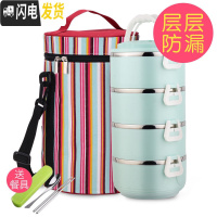 三维工匠304不锈钢保温饭盒3层大容量学生便当盒防漏保温桶多层双层 尊贵版绿色4层