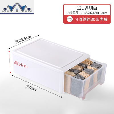 抽屉式收纳柜子塑料衣柜收纳箱家用多层储物整理箱衣服衣物收纳盒 三维工匠