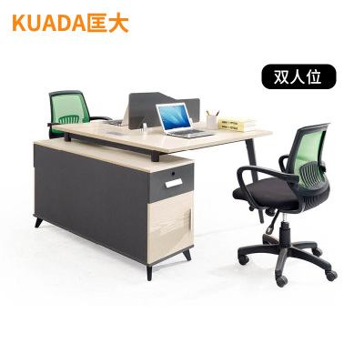 匡大 办公桌简约屏风桌1.36米双人位职员桌