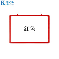 珂攸洋货架标识牌