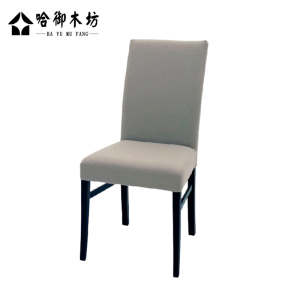 哈御木坊可定制休闲椅HYMF-CY166个