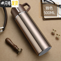 三维工匠保温杯男女士盖子杯盖带盖可喝水手提泡茶杯子316不锈钢水杯 咖色(500)