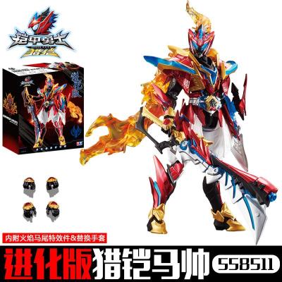 铠甲勇士玩具进化版猎铠马帅鹰帅帝皇炎龙侠动漫手办人偶进化版猎铠马帅