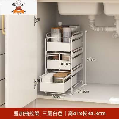 免装抽拉式橱柜调料置物架厨房台面下水槽抽屉桌面杯收纳盒 敬平 三层A款白厨房收纳盒