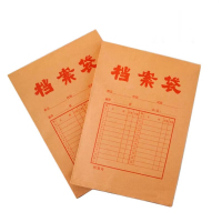 锡岳 XY-XP38S A4 牛皮纸 档案袋(计价单位:个)黄色