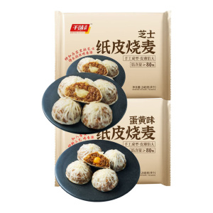 千味央厨芝士蛋黄纸皮烧麦皮薄馅多鲜香味美手工成型240g*2袋