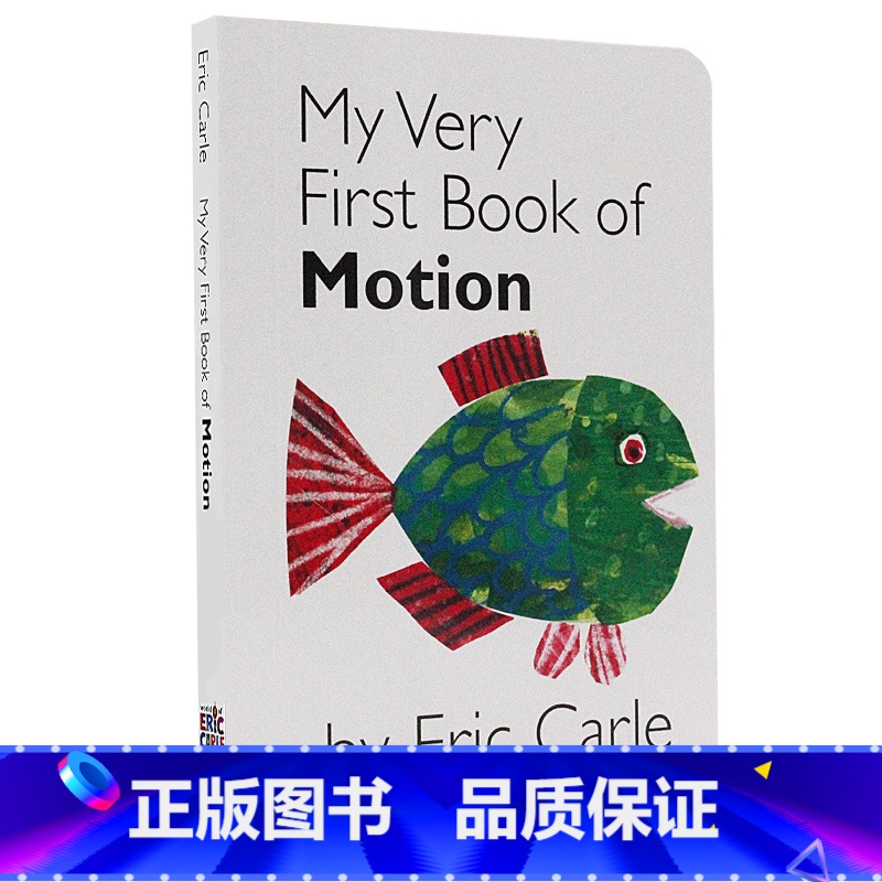 [正版]卡尔爷爷 英文原版绘本 My Very First Book of Motion 运动 幼儿启蒙图书2-5岁