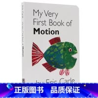 [正版]卡尔爷爷 英文原版绘本 My Very First Book of Motion 运动 幼儿启蒙图书2-5岁