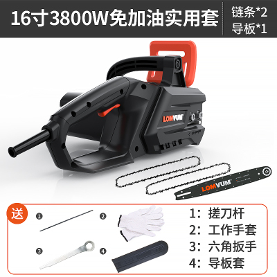  免加油电链锯手持电锯多功能家用电据链条大功率伐木锯电动木工 3800W免加油实用套(链条*2,导板*1)送配件礼包