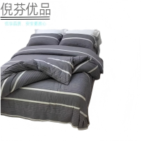 倪芬优品 宿舍水洗棉四件套 适用于1.5m床 套