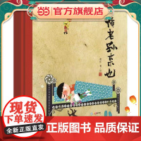 俺老孙来也
