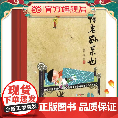 俺老孙来也
