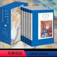 [正版]外壳残次旧书大侦探波洛精选集(共5册)老版本 阿加莎克里斯蒂全集系列 阿婆笔下波洛神探侦探悬疑推理小说新星出