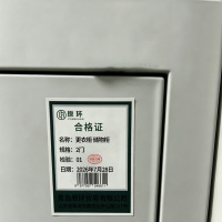原环 更衣柜 储物柜