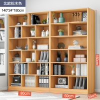 AEY落地书架简约时尚多功能收纳架大容量多层柜置物架子 140CM书柜 颜色可选