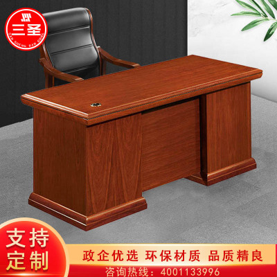 三圣 办公家具油漆办公桌贴木皮办公写字台单人经理桌电脑桌1.6m