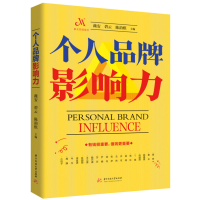 音像个人品牌影响力薇安,碧云,陈韵棋