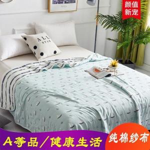 家柏饰(CORATED)六层全棉纱布毛巾被双人单人毛巾毯子夏季儿童午睡盖毯夏凉被