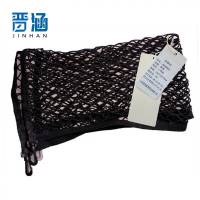 晋涵 收纳网兜 240*100*40mm /个