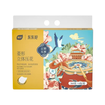 植护抽纸4层*90抽*6包亲肤厚实柔软细腻ZH2734N6