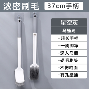 马桶刷洗厕所刷子家用无死角蹲坑清洁刷长柄清洁套装刷卫生间神器