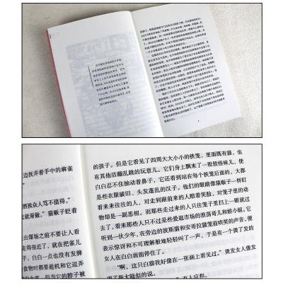 [M]海狼-9787556029174