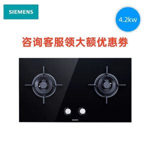 西门子 ER8MA23MMP 钢化玻璃嵌入式燃气灶天然气灶蒸饭柜