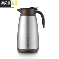 三维工匠 雅致真空不锈钢保温壶咖啡壶 家用大容量 HC1432组合 不锈钢色1.9