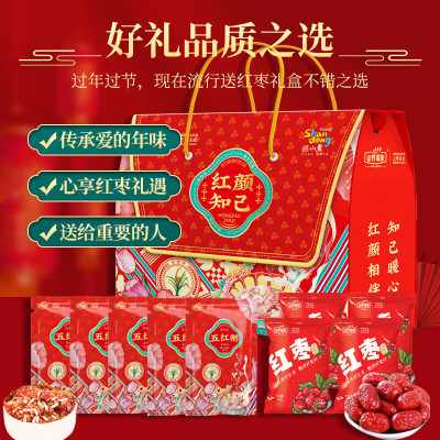 山野原粮 红颜知己 100g*5+50g*4