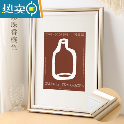 敬平大相框装裱画框现代简约定制任意尺寸挂墙24寸4K拼图框外框16寸30 珍珠香槟色 32寸挂式[可放60*80cm]