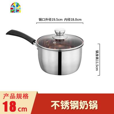 不锈钢汤锅家用蒸煮炖熬汤锅2层小蒸锅多功能辅食蒸锅笼屉宿舍1人 FENGHOU 18cm单柄奶锅适合2~3人炖锅