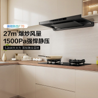 老板(ROBAM) [星辰系列]超薄大吸力家用抽油烟机燃气灶烟灶联动套装 F70+55B7A-D2烟灶套餐 天然气
